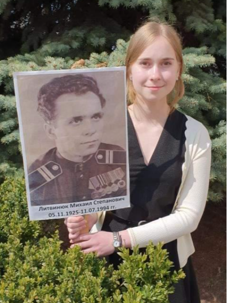 Литвинюк Михаил Степанович