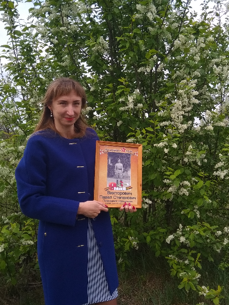 Викторович Павел Степанович