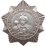 Орден Богдана Хмельницкого III-й степени