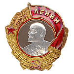 Орден Ленина