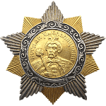 Орден Богдана Хмельницкого I-й степени