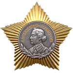 Орден Суворова II-й степени